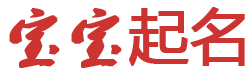 玉林市新闻网起名网